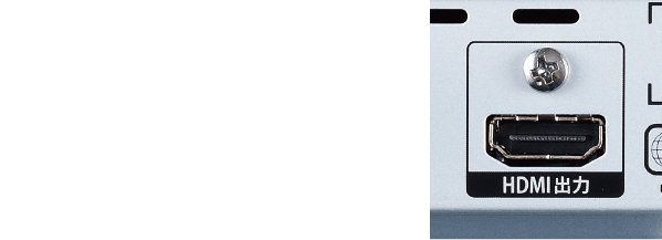 HDMI端子に接続するだけ